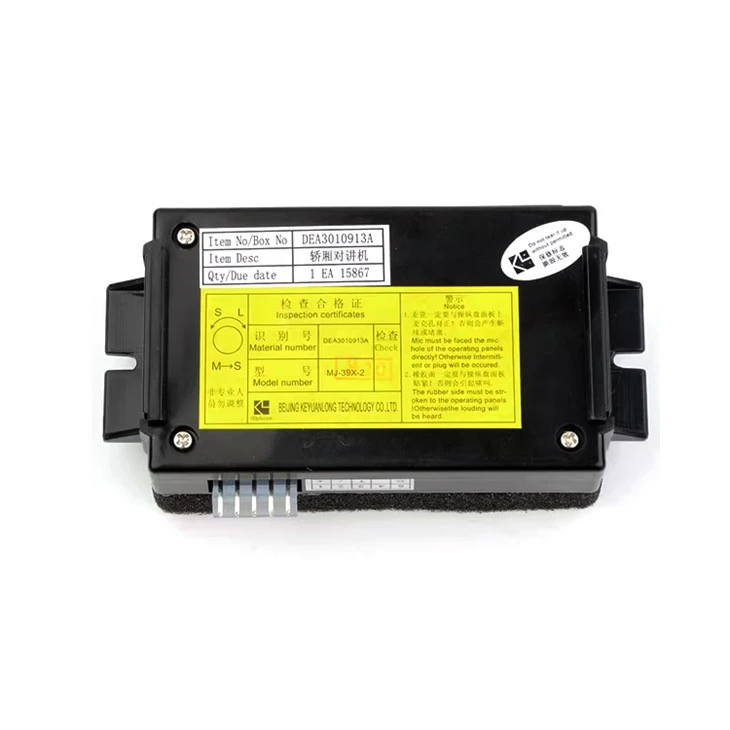 LG SIGMA Aufzug-Auto-Gegensprechanlage MJ-39X MJ-39X-2