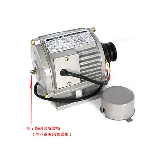 LG SIGMA Elevator Motor IM-050B080A