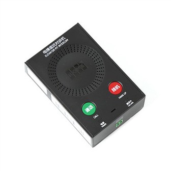 Aufzug Walkie Talkie KM51621859G01